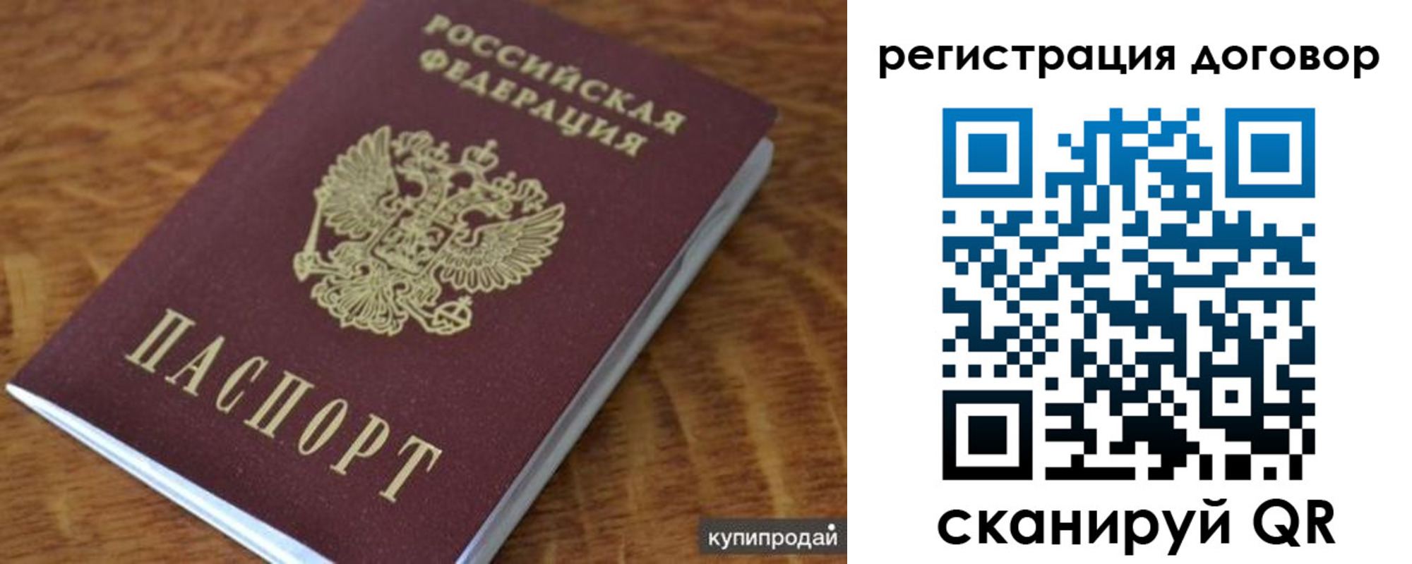 регистрация для дет. сада в Зеленокумске