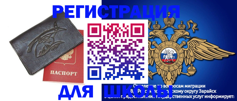 найти адрес прописки в Зеленокумске